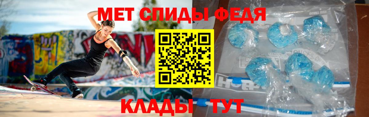 АМФ 97%  Amphetamine  Amphetamine  Вход с VPN  Белорецк 