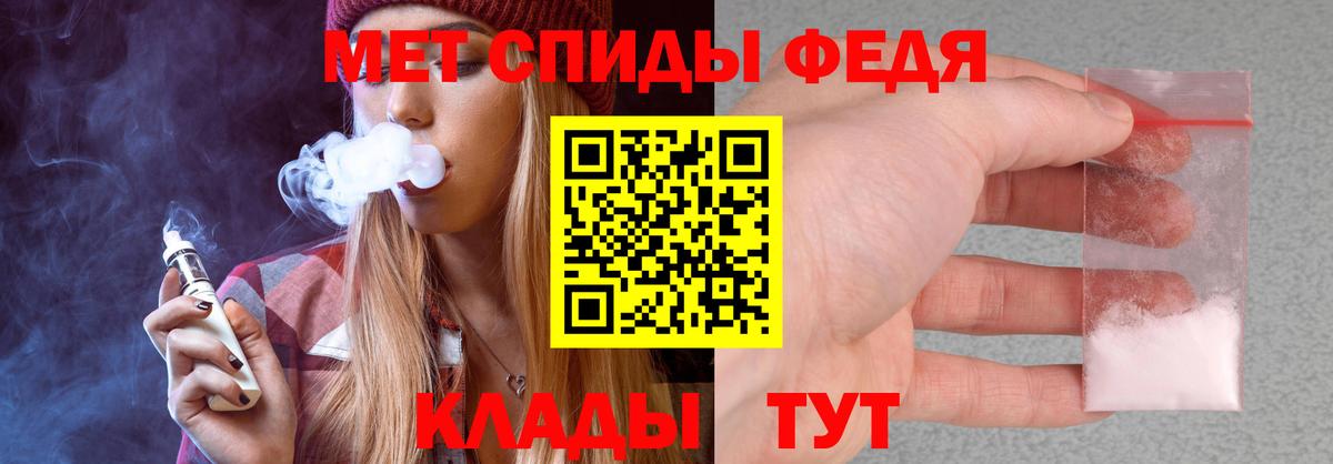 АМФ 97% Белорецк