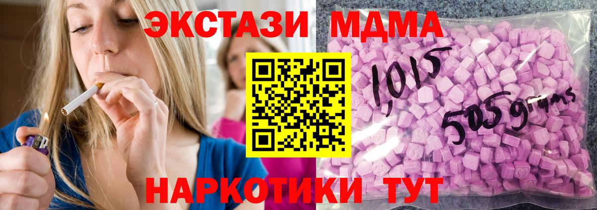 A PVP Белорецк