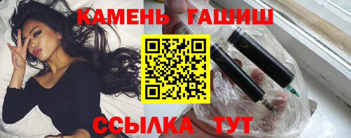 Гашиш 40% ТГК Белорецк