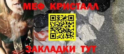 сатива Ангарск