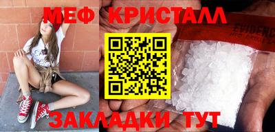 сатива Ангарск