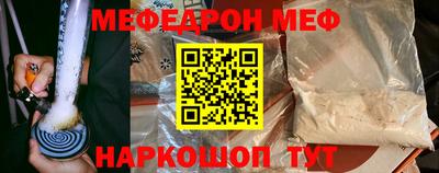 сатива Ангарск