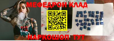 MDMA Premium VHQ Анапа