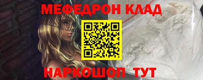 бутик Анжеро-Судженск