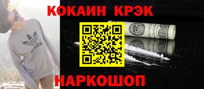 MDMA Premium VHQ Анапа