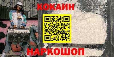 бутик Анжеро-Судженск