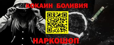 сатива Ангарск