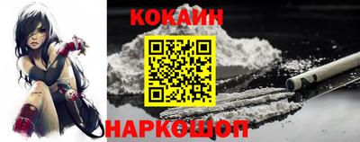 бутик Анжеро-Судженск