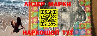 сатива Ангарск