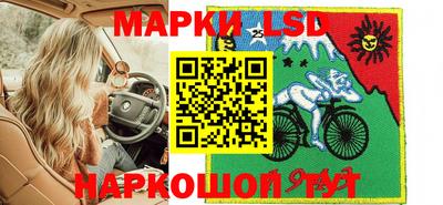 бутик Анжеро-Судженск