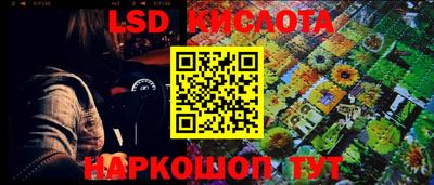 бутик Анжеро-Судженск
