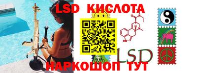 бутик Анжеро-Судженск