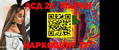 сатива Ангарск