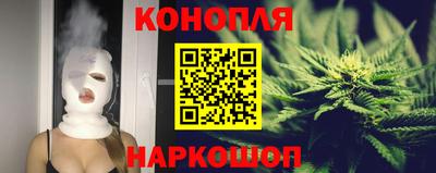 бутик Анжеро-Судженск