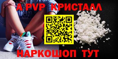 бутик Анжеро-Судженск