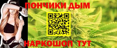 сатива Ангарск