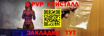 MDMA Premium VHQ Анапа