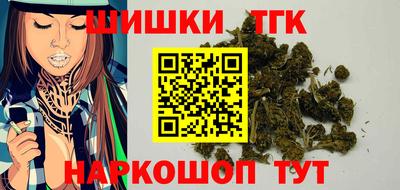 сатива Ангарск