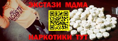 сатива Ангарск