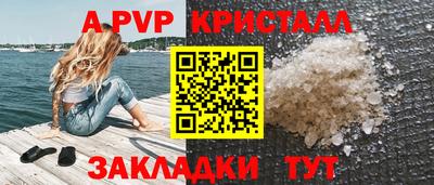 бутик Анжеро-Судженск