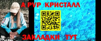 бутик Анжеро-Судженск