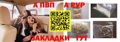 сатива Ангарск