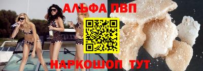 бутик Анжеро-Судженск