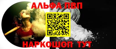 сатива Ангарск
