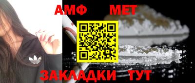 бутик Анжеро-Судженск