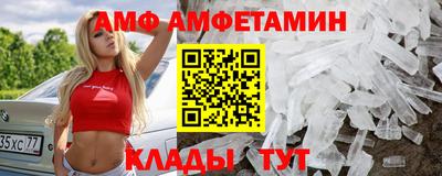 сатива Ангарск
