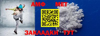 сатива Ангарск