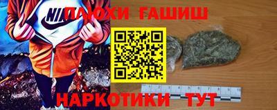 сатива Ангарск