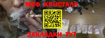 сатива Ангарск