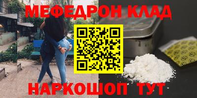 сатива Ангарск