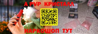 MDMA Premium VHQ Анапа