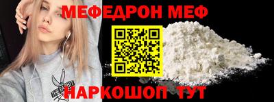 MDMA Premium VHQ Анапа