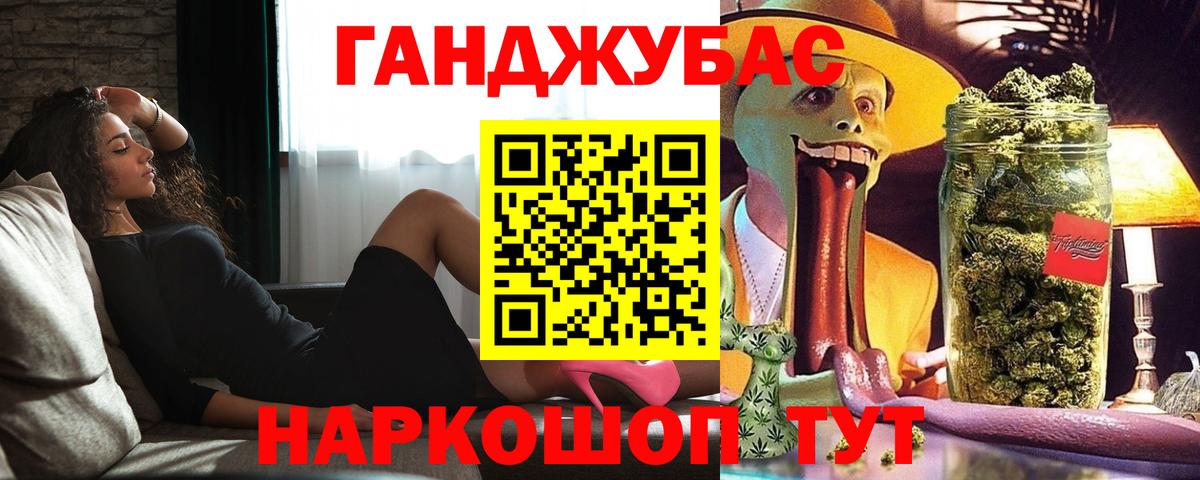 Канабис OG Kush  Бошки Шишки White Widow  Вход с VPN  Белорецк  Бошки Шишки марихуана  Шишки марихуана MAZAR 